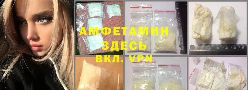 Amphetamine Розовый  гидра как войти  Клинцы  наркошоп 