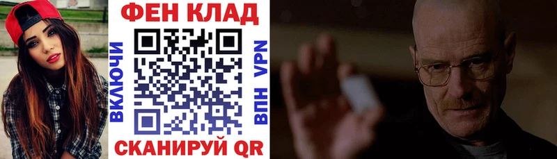 Амфетамин Premium  Клинцы 