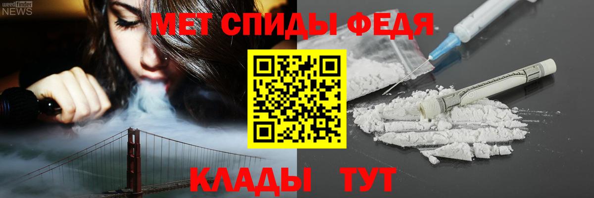 АМФ Розовый  Amphetamine  Клинцы  Вход с VPN 