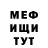 МЕТАДОН VHQ John,Tapped