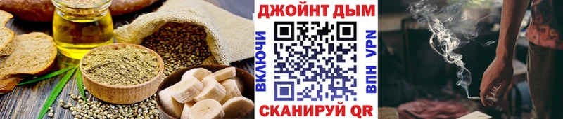 Canna-Cookies марихуана  цена наркотик  Клинцы 