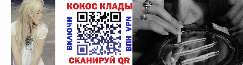 Cocaine FishScale Клинцы