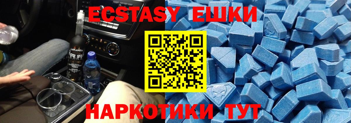 Клинцы  Ecstasy Punisher  Экстази  мориарти какой сайт  ЭКСТАЗИ 280мг  Вход с VPN 