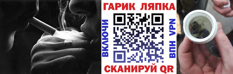 МЕГА сайт Клинцы ГАШ гашик купить сайты