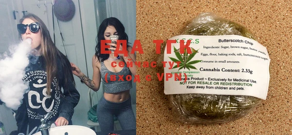прущая мука Няндома