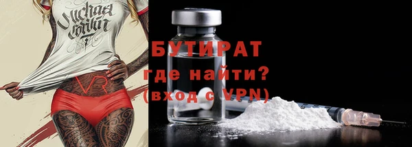 прущая мука Няндома