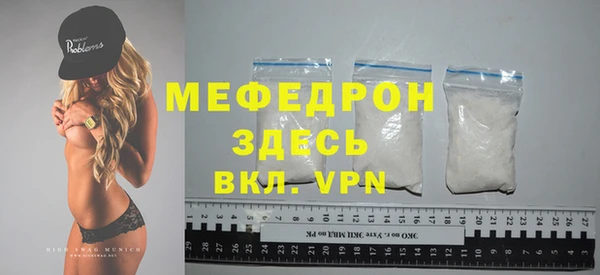 не бодяженный Нязепетровск