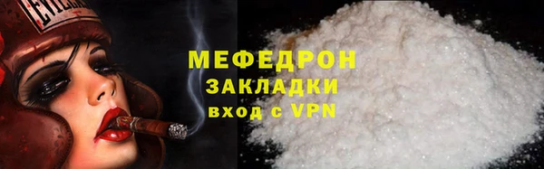 прущая мука Няндома