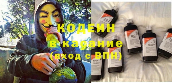 винт Новокубанск