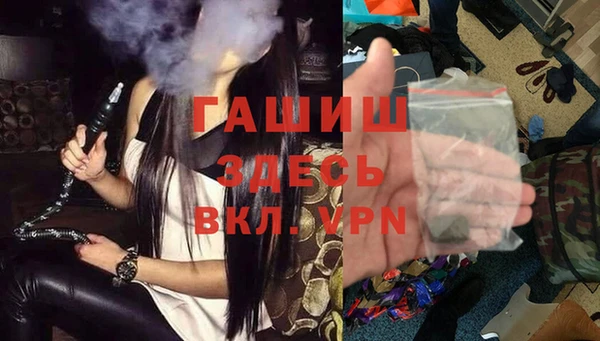 mdma Заволжск