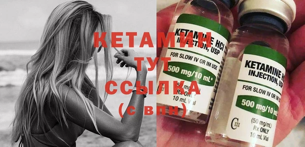 mdma Заволжск