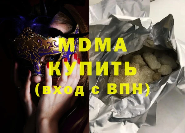 дмт Нягань