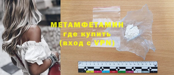 mdma Заволжск