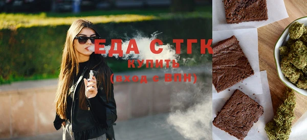 прущая мука Няндома