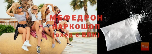 прущая мука Няндома
