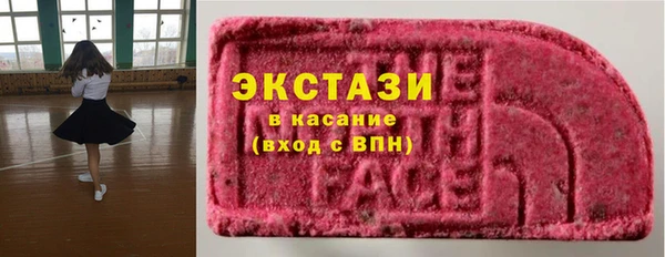 mdma Заволжск