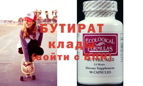 дмт Нягань