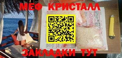 спиды Бугуруслан