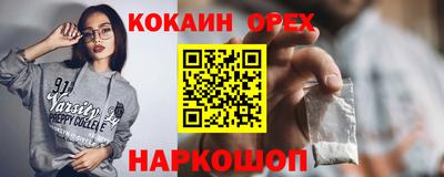 МДМА Бузулук