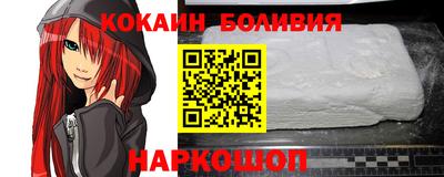 кокаин премиум Будённовск