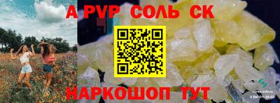 МДМА Бузулук