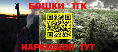 МДМА Бузулук