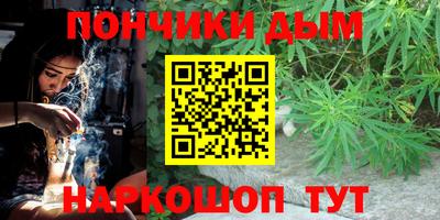 кокаин премиум Будённовск