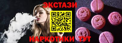спиды Бугуруслан