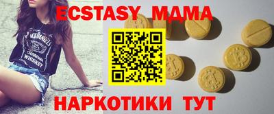 спиды Бугуруслан
