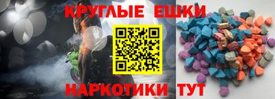 МДМА Бузулук