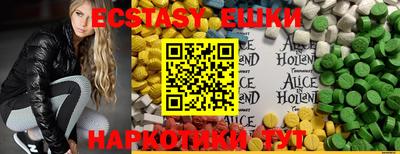 спиды Бугуруслан