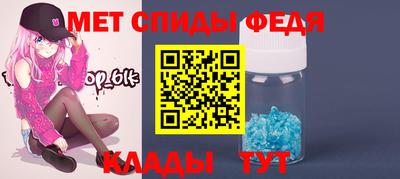 МДМА Бузулук