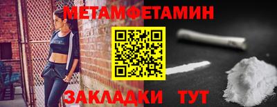 МДМА Бузулук