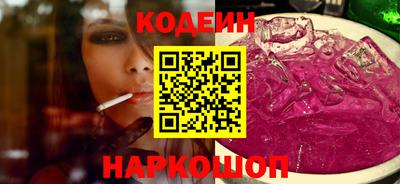кокаин премиум Будённовск