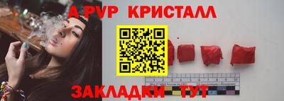 спиды Бугуруслан