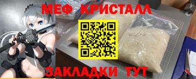 спиды Бугуруслан