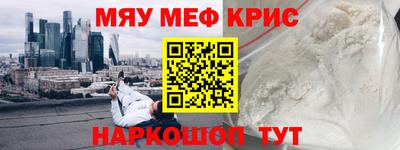 спиды Бугуруслан