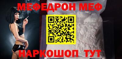 спиды Бугуруслан
