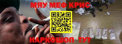 спиды Бугуруслан
