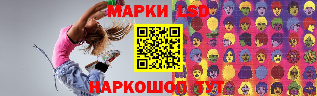 LSD-25 экстази ecstasy  ЛСД экстази ecstasy  Вход с VPN  Клинцы 