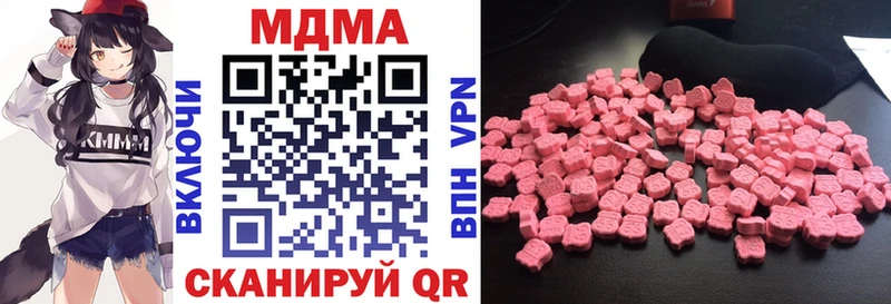 MDMA кристаллы  МЕГА рабочий сайт  Клинцы 
