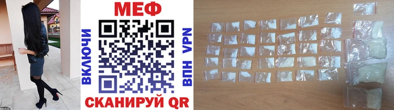 Мефедрон мука  блэк спрут зеркало  Клинцы 