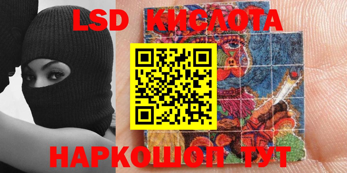 Марки NBOMe 1500мкг Клинцы