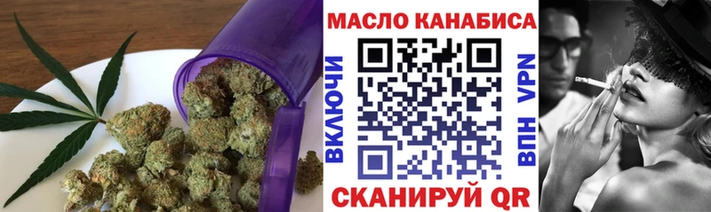 ТГК жижа  наркота  Клинцы 