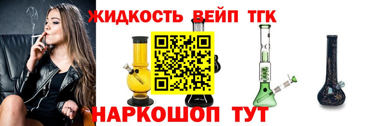 MDMA  Кокаин  Экстази  Вход с VPN  ГАШИШ  Клинцы  Конопля  Мефедрон  