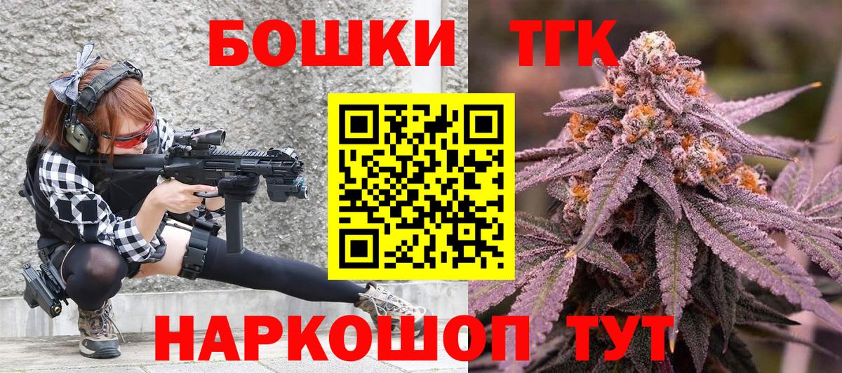 Канабис AK-47  Марихуана VHQ  Вход с VPN  МАРИХУАНА сатива  Клинцы  МАРИХУАНА марихуана 